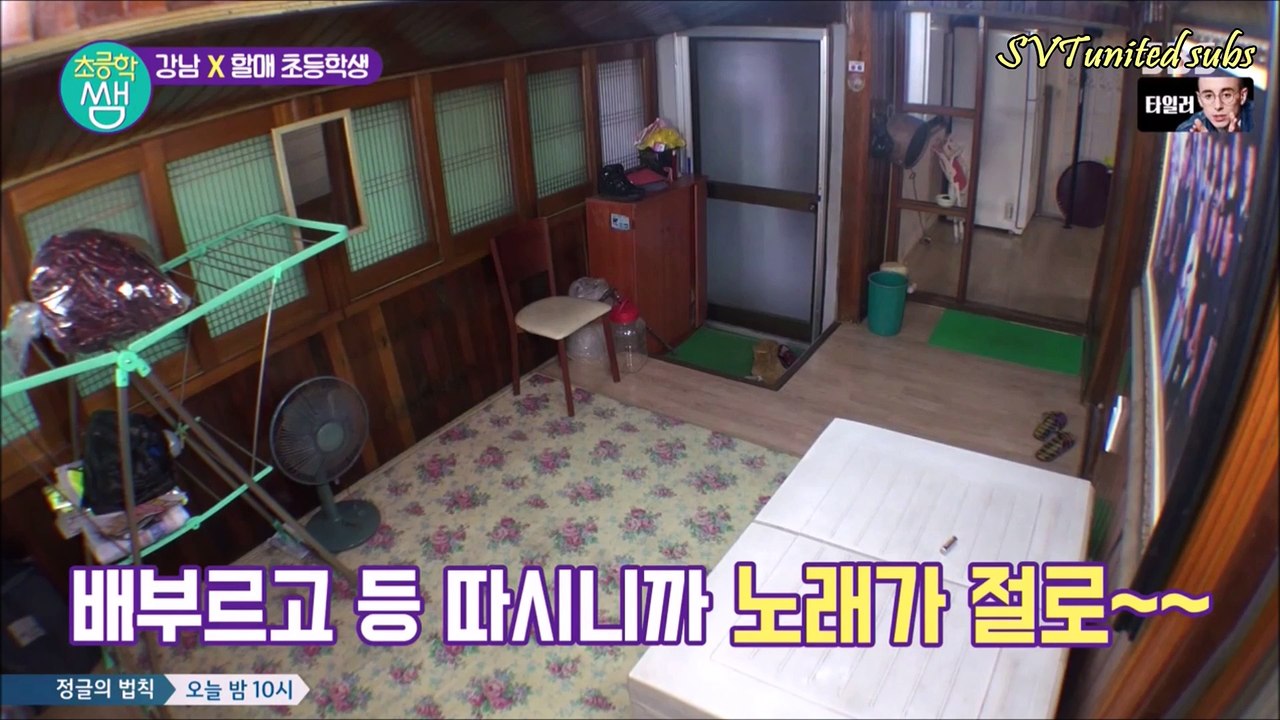 Real class ep 1 (4/4)
