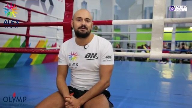 Обучайся боксу с нуля. Онлайн-курсы Смотри.Учись