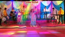 Ghammar Ghaduliyo \ Gujarati Devotional Song \ Kajal Maheriya