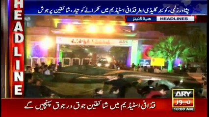 Headlines - 1000 5th March 2017