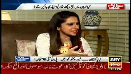 Imran Khan tells why KPK government members are not going to watch PSL final. Watch video