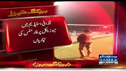 Celebrities Rehearsing For PSL 2017