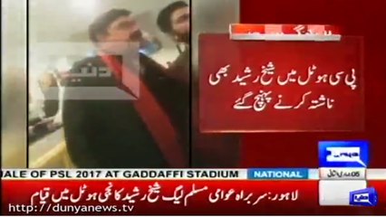 Sheikh Rasheed reached PC hotel for breakfast