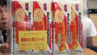 【大食い】駄菓子のビッグカツ30枚乗せた巨大カツ丼がハンパじゃない！！-9LfOlAVK27w