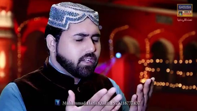Kar Day Karam Rab Saiyan By Muhammad Haris Qadri New Naat Album