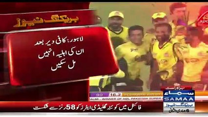 下载视频: Wahab Riaz Jeet Ke Baad Pavilion Ki Janib Kyun Bhage..