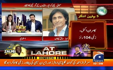 Ramiz Raja Shocked by Great Excitment Level of People of Lahore - "Mainay Nahi Socha tha Kay Aisa Response Hoga"