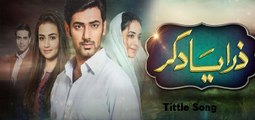 Zara Yaad Kaar OST Full Sad Song -Rahat Fateh Ali Khan -Pakistani Darama Zara Yad Kar HD Video