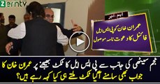 Imran Khan Response On PSL Final Invitation Sent By Najam Sethi