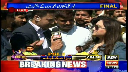 Singer Shagufta finally gets ticket for PSL final