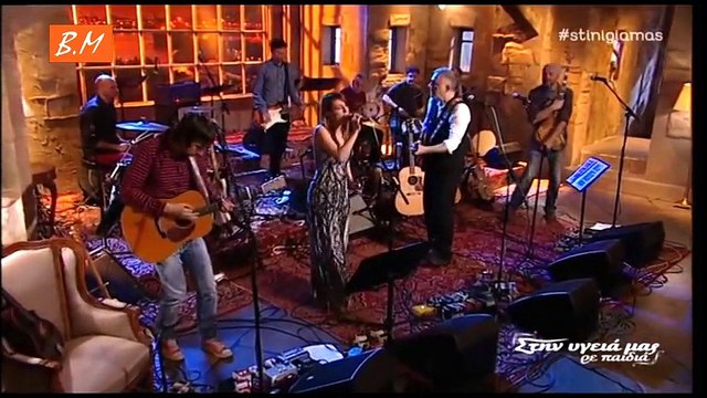 Που ήσουνα φως μου Νίκος Πορτοκάλογλου & Γεωργία Νταγάκη