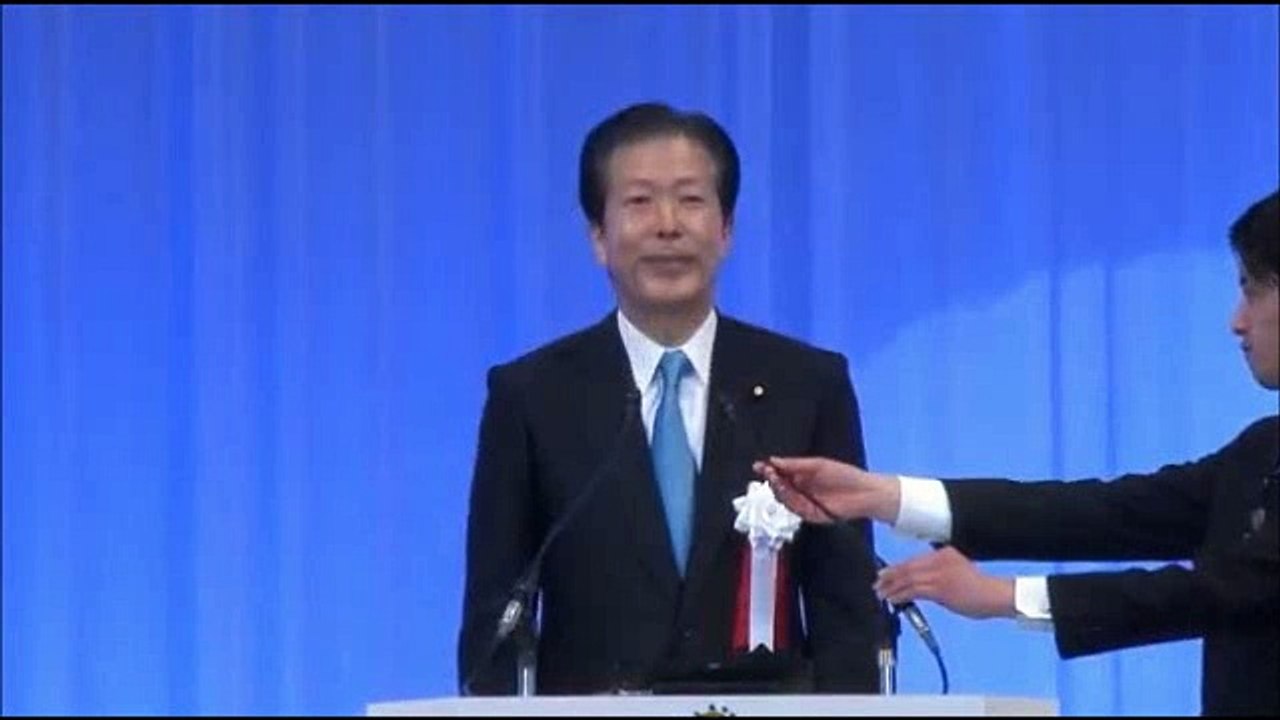 山口那津男 公明党代表来賓挨拶　第84回自由民主党大会 2017年3月5日