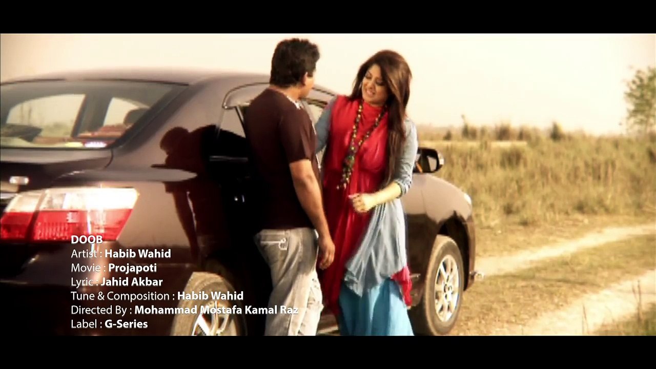 Doob _ TOMAR MAJHE JIBON AMAR _ HABIB WAHID _ Movie Projapoti _ Movie  Song _ 1080p HD