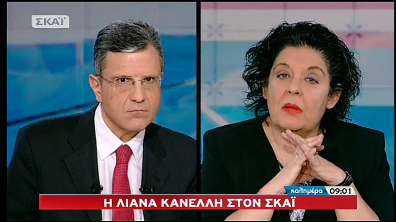 Κανέλλη: Το 4ο Μνημόνιο είναι εδώ
