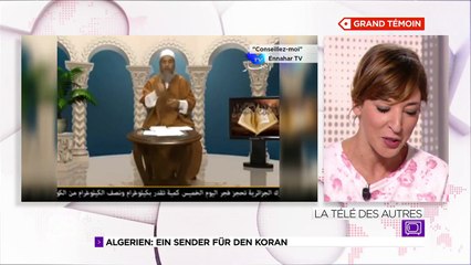 Algerie ظهور الامام الاباحي في الجزائر