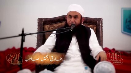 02. Yaqeen on Allah and it's Levels | Maulana Tariq Jameel 2017