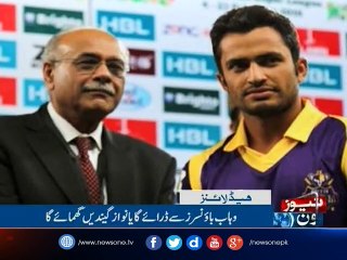 NewsONE Headlines 1PM| 5-March -2017