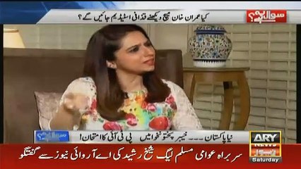 Government Nay PSL Final Lahore Mein Q Karai?? - Imran Khan