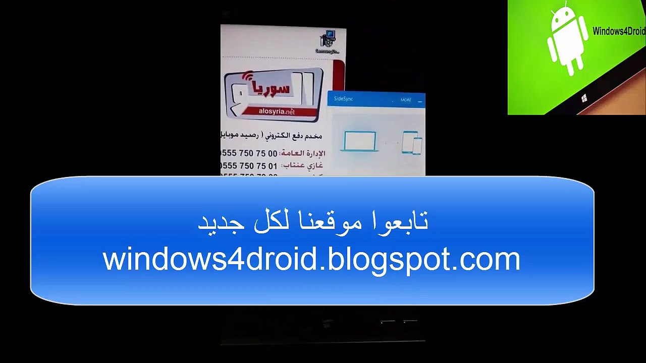 الحل النهائي لإزالة التحقق من حساب غوغل J320H بدون بوكسات