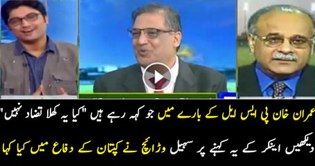 Sohail Warich Defends Imran Khan's Statement On PSL