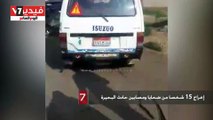 بالفيديو.. إخراج 15 شخصا من ضحايا ومصابين حادث البحيرة