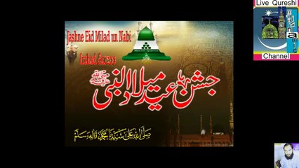 Dil Deewana Kiska Hai + Naat By Irshad Aarzoo