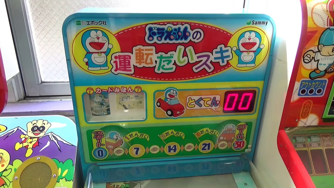Doraemon Driving Game ～ ドラえもんの運転だいスキ