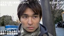 YouTube 検閲動画 【イスラム国人質事件】 復讐心を安倍に煽られるな / 園 良太 [ 2015.02.01 ]　#安倍晋三 #安倍 #自民党 #湯川遥菜 #後藤健二 #イスラム国