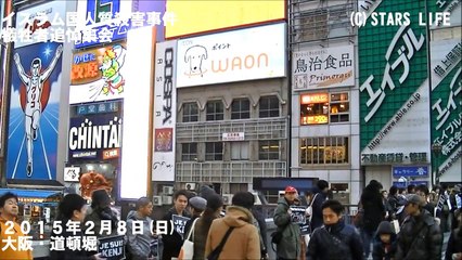 【イスラム国人質殺害事件】 誰が、湯川遥菜さん、後藤健二さんを死なせたのか [ 2015.02.08 ]　#安倍晋三 #安倍首相 #安倍 #自民党 #湯川遥菜 #後藤健二 #イスラム国