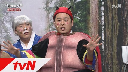 이상구 무당벌레 vs. 문세윤 곰의 개그대결! 그 승자는?!