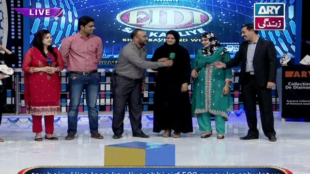 Eidi Sab Kay Liye on Ary Zindagi in High Quality 4th March 2017