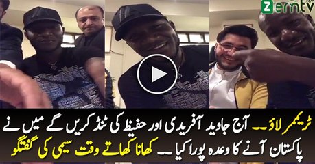 Sammy Exclusive Talk After Reaching Pakistan