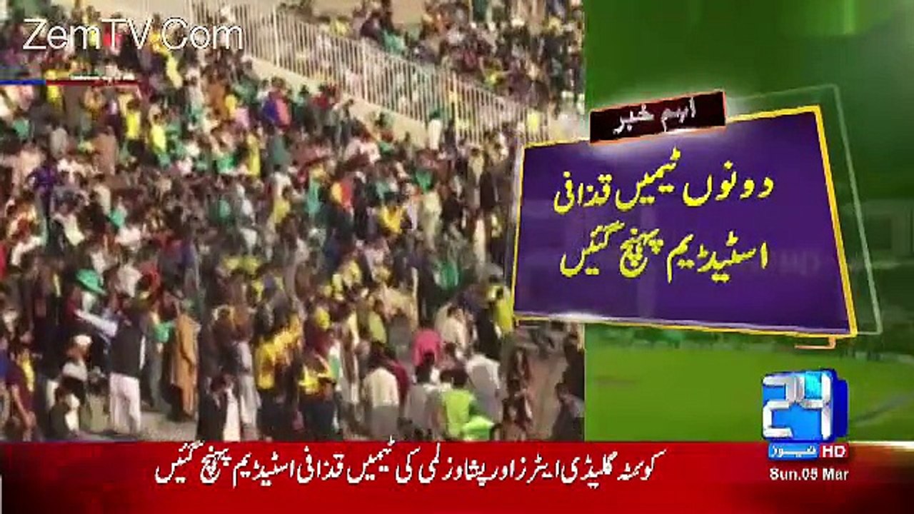 Qaddafi Stadium
