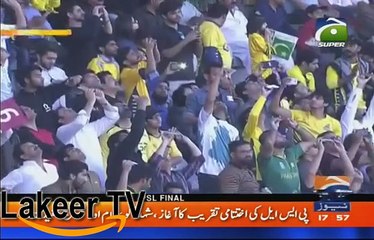 Beautiful Entry of Army Jawans at Gaddafi Stadium in Lahore