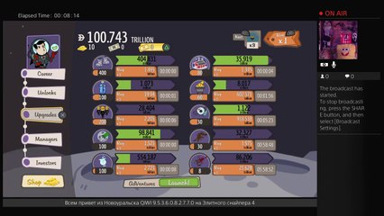 Свердловская область (9)