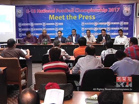 মাঠে গড়াচ্ছে অনূর্ধ্ব-১৮ জাতীয় ফুটবল চ্যাম্পিয়নশিপ