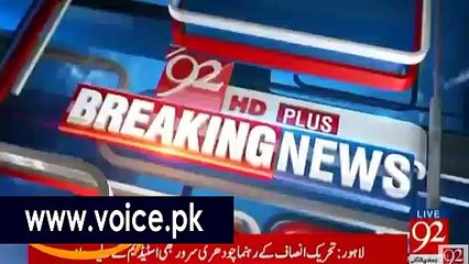 Very Blunt Statement Of Sheikh Rasheed Before Leaving For Gaddafi Stadium