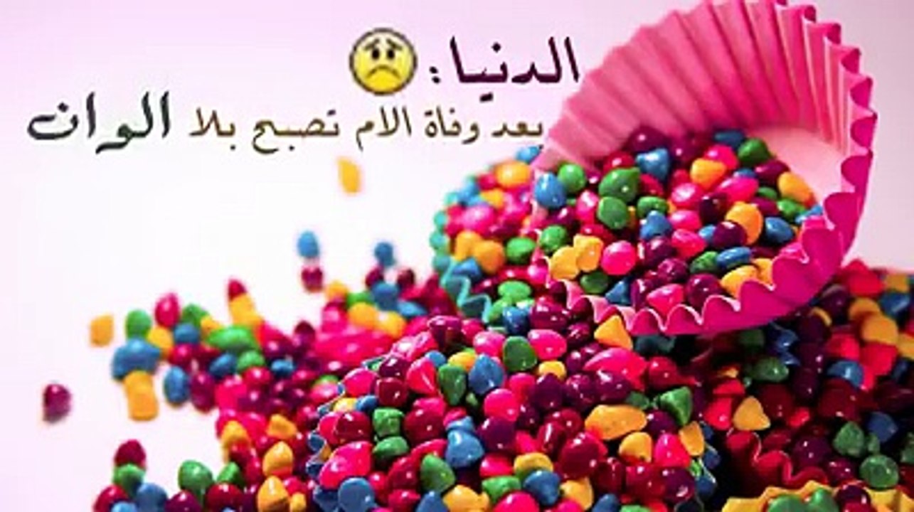 أجمل مقطع عن الأم