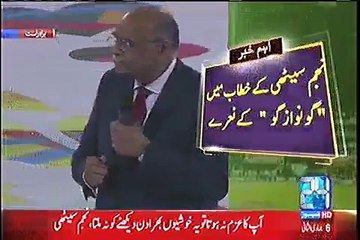 People started chanting Go Nawaz Go when Najam Sethi arrived in the stadium.
