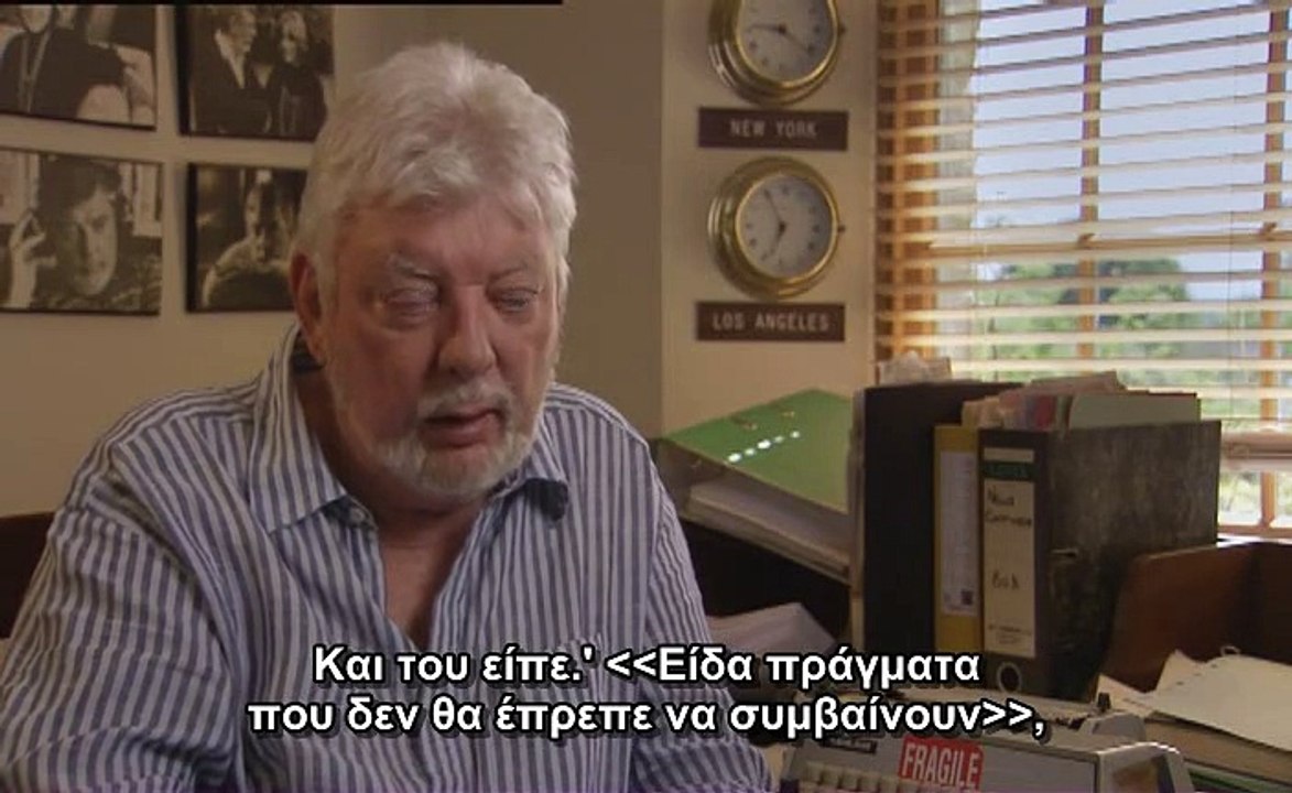 kryfapeiramataCIA