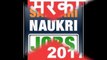 Sarkari Naukri _ Government jobs _ Sarkarinaukriscope.in