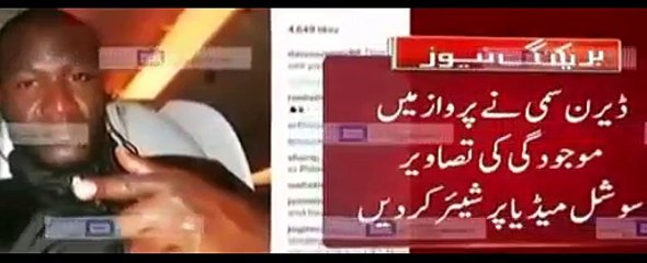 Darren Sammy Latest New Message For Pakistan