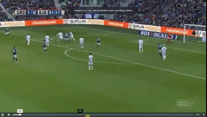 Klaassen Goal -  FC Groningen vs Ajax 1-1  05.03.2017 (HD)