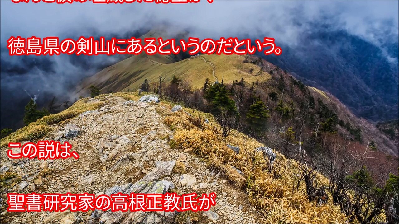 【驚愕】謎だらけ！未だ解明されていない日本の歴史に関するミステリー都市伝説 ５選 まとめ４【歴史雑学】