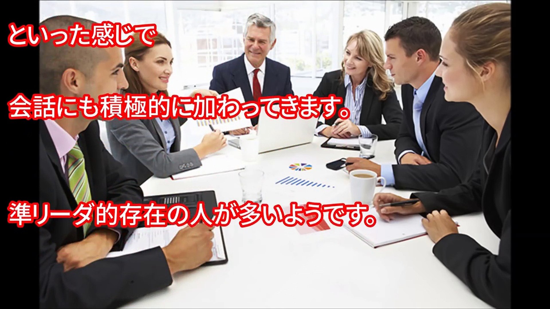 性格診断 座る位置 場所でわかるあなたの性格 あなたも知らなかった性格が簡単に分かってしまう 心理テストまとめ 深層心理 Video Dailymotion