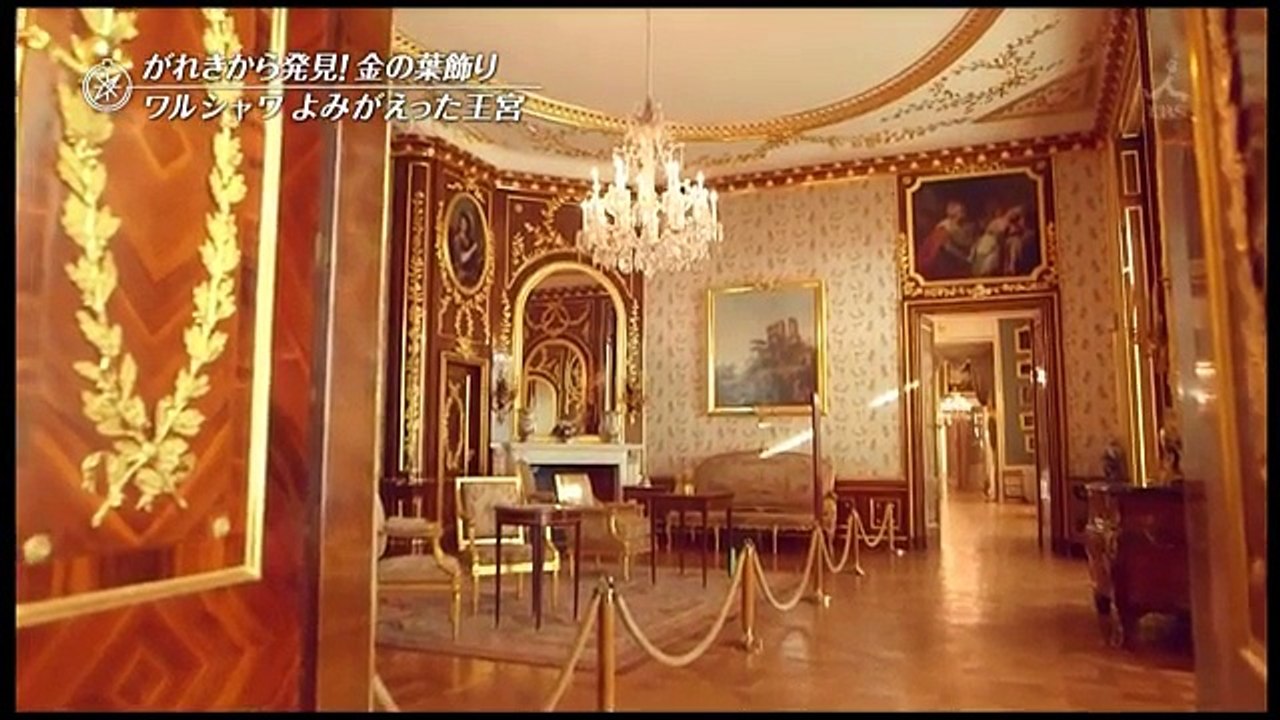 世界遺産 170305