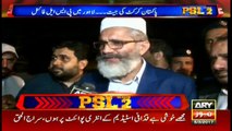 Sports and terrorism should not be linked together: Siraj-ul-Haq