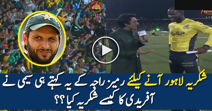 Darren Sammy Exclusive Talk With Ramiz Raja In Gaddafi Stadium