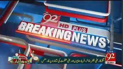 Sheikh Rasheed is setting with poor people during the match. Watch video