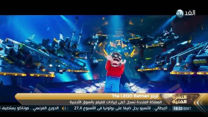 النشرة الفنية | 2017.3.5